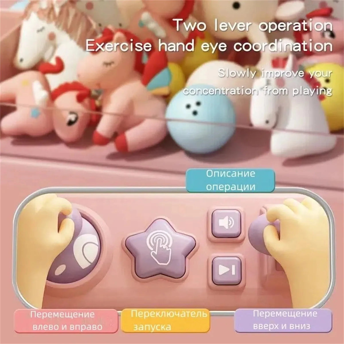 Grab & Fun - Interactive Claw Machine with Lights and Sound
