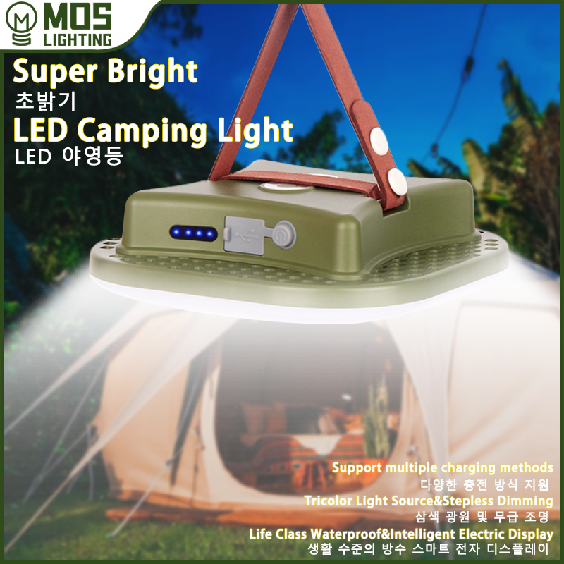 Dalbeam - Rechargeable LED Camping Lantern with Magnetic Mount